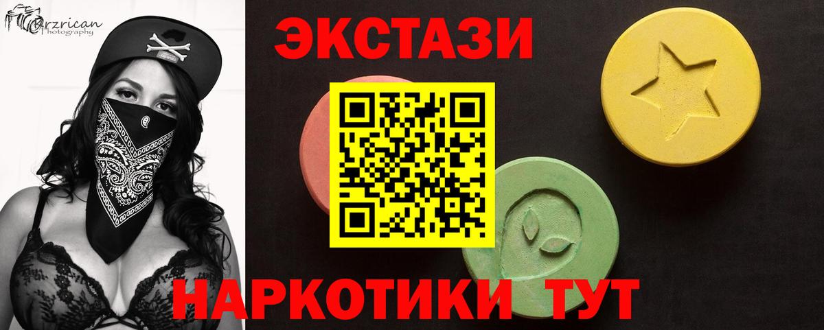 Ecstasy бентли Минусинск