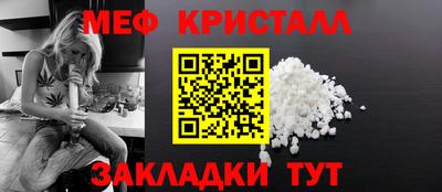 MDMA Туймазы