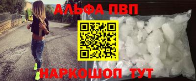 Альфа ПВП Тула