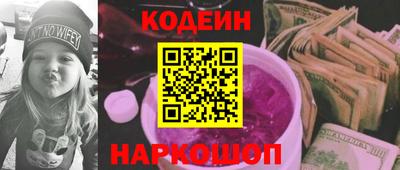 ПСИЛОЦИБИНОВЫЕ ГРИБЫ Тулун