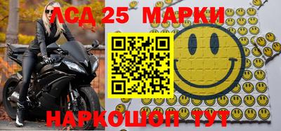 ПСИЛОЦИБИНОВЫЕ ГРИБЫ Тулун