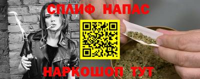 ПСИЛОЦИБИНОВЫЕ ГРИБЫ Тулун