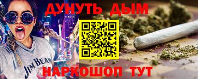 ПСИЛОЦИБИНОВЫЕ ГРИБЫ Тулун