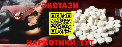 ПСИЛОЦИБИНОВЫЕ ГРИБЫ Тулун