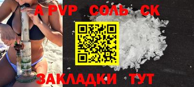 Альфа ПВП Тула