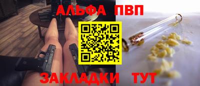 Альфа ПВП Тула