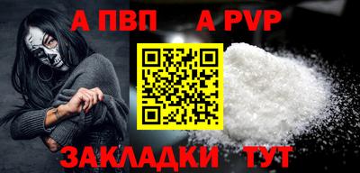 Альфа ПВП Тула
