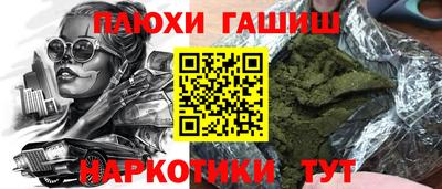 ПСИЛОЦИБИНОВЫЕ ГРИБЫ Тулун