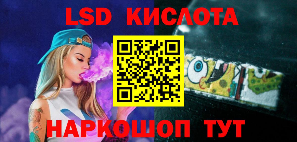 Минусинск  Лсд 25 экстази ecstasy  Вход с VPN 