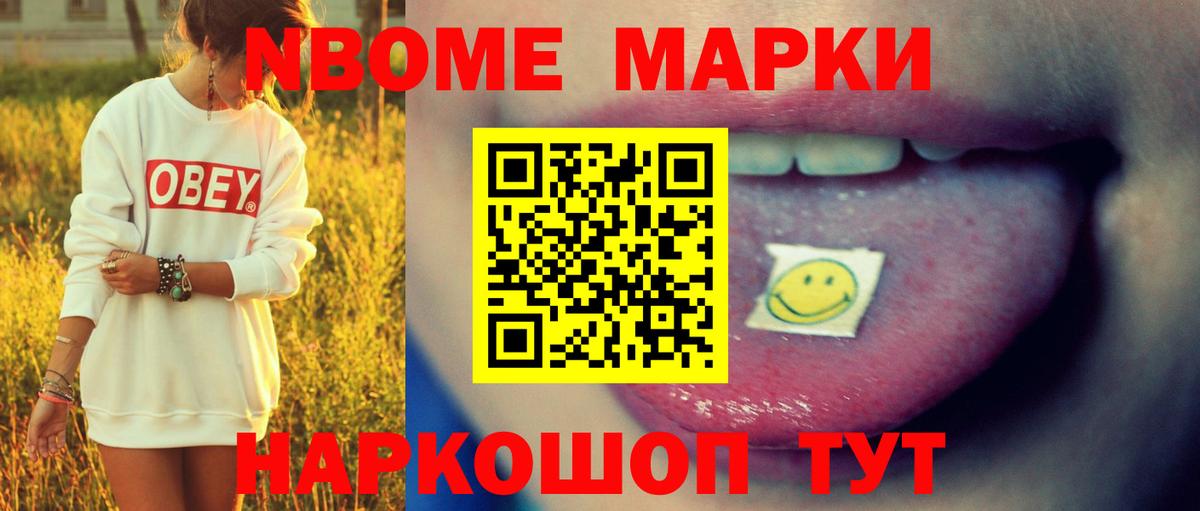 Бошки Шишки  ТГК  Минусинск  Канабис  LSD-25  Вход с VPN  Мефедрон кристаллы  COCAIN 
