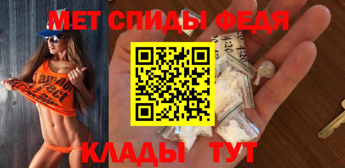 Первитин винт  Вход с VPN  Первитин винт  Минусинск 