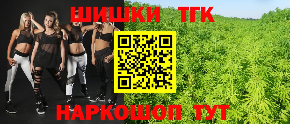 Марихуана план  Каннабис OG Kush  Шишки марихуана OG Kush  Вход с VPN  Минусинск 